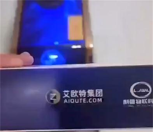 艾欧特无线充电加盟